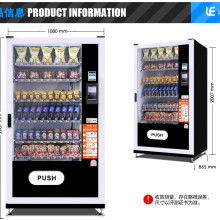 寧波江北天地寬電子產品制造廠 創新驅動，自動售貨機與電子產品引領行業新風尚