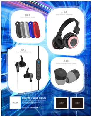 展會電子產(chǎn)品廣告版面矢量圖免費(fèi)下載 EPS格式編號32360598