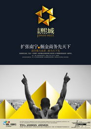 一紙匠心，筑夢歸處——原創平面設計下的品牌力量