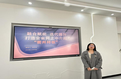 資產(chǎn)與實(shí)訓(xùn)室管理處黨支部開展“學(xué)保密 守秘密 保安全”專題教育暨11月份主題黨日活動