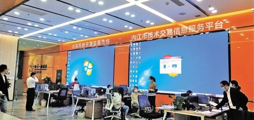 內江實現省級以上科技企業孵化器縣區全覆蓋 科技中介服務助力創新發展